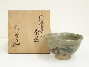 須田祥豊造　絵唐津写茶碗（共箱）